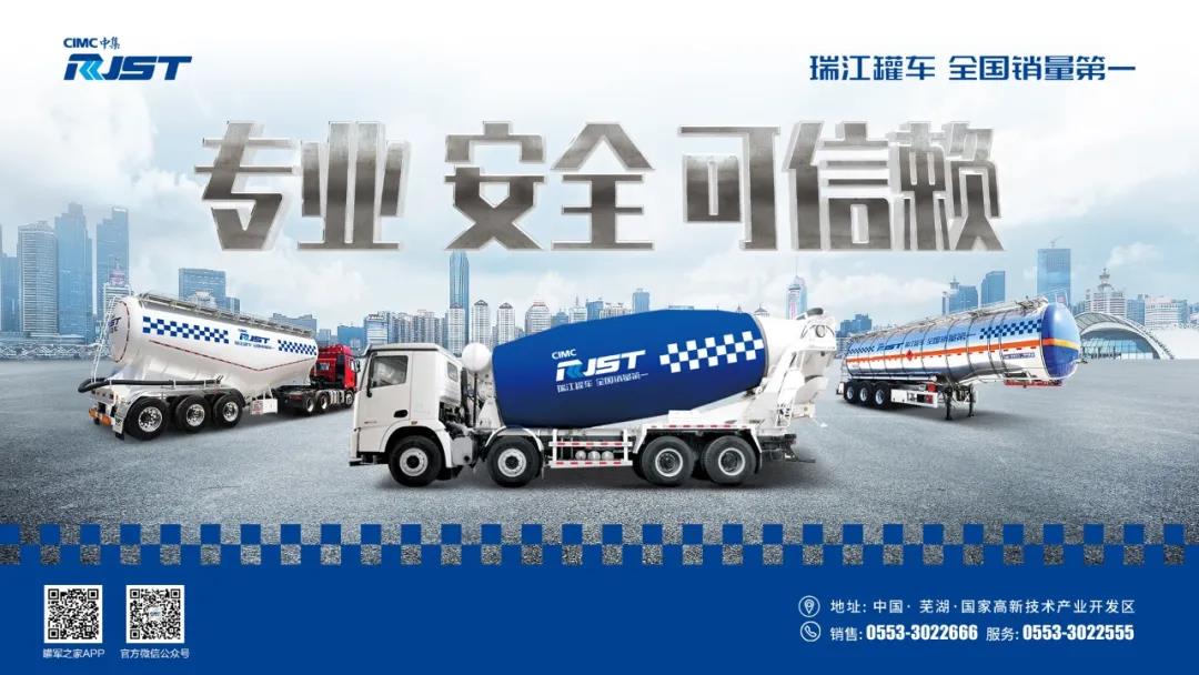 Al adquirir más de mil muestras en todo el país, la satisfacción del cliente del camión cisterna Ruijiang está liderando la industria