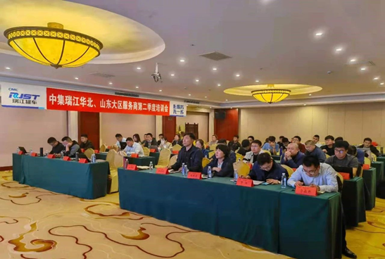 Se llevó a cabo con éxito la conferencia de capacitación del segundo trimestre para proveedores de servicios CIMC RJST en el norte de China y la región de Shandong